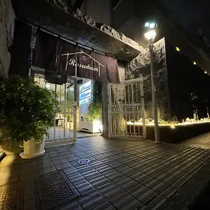 3* ホテル Rosenheim Shinjuku Okubo