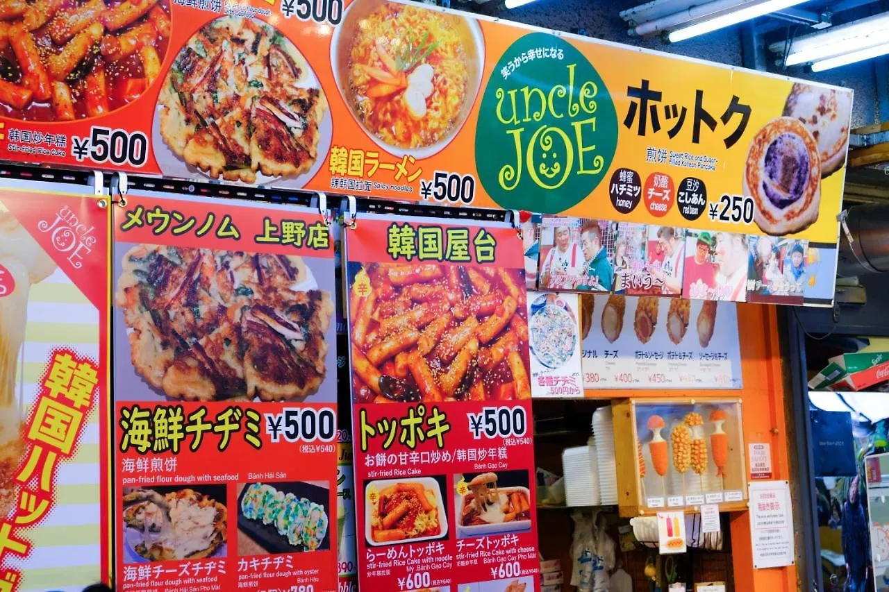 Bnb+ Ueno Okachimachi Tokyo